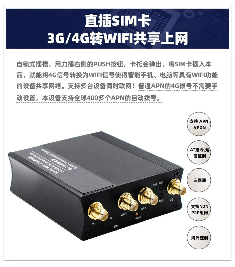 4G工业路由器R422 (图15) 4G工业路由器R422 (图15)
