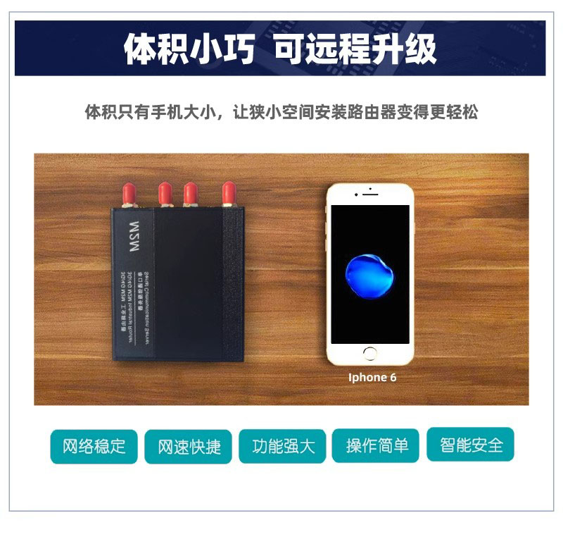 4G工业路由器R422 (图14) 4G工业路由器R422 (图14)