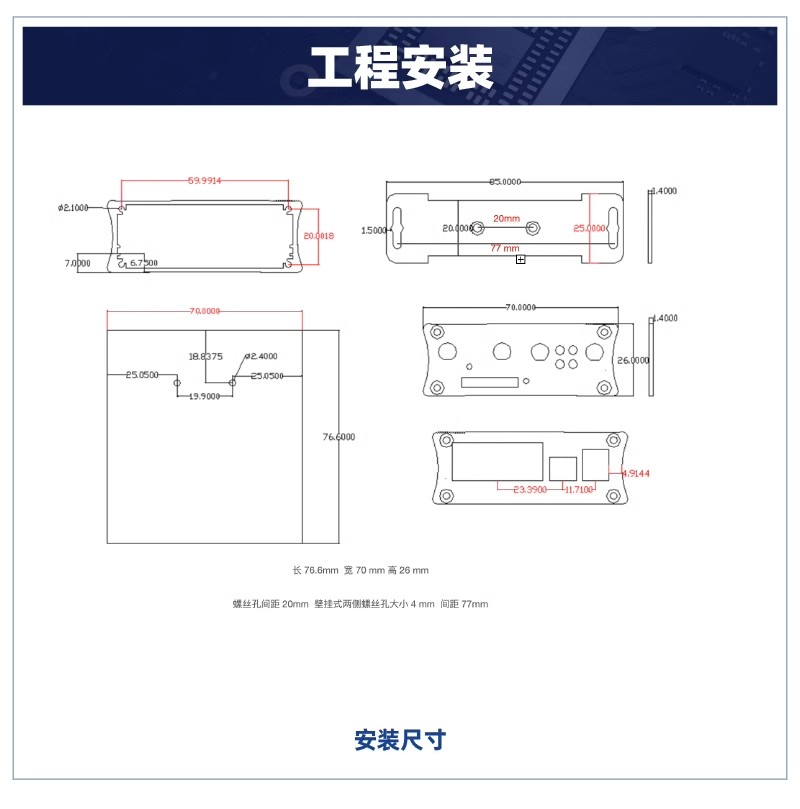 4G工业路由器R422 (图20) 4G工业路由器R422 (图20)