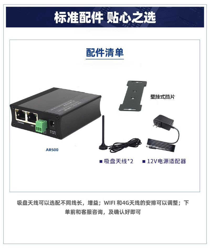4G工业路由器R422 (图22) 4G工业路由器R422 (图22)